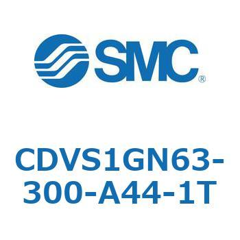 バルブ付エアシリンダ CDVS1GN SMC
