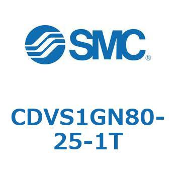 バルブ付エアシリンダ CDVS1GN SMC