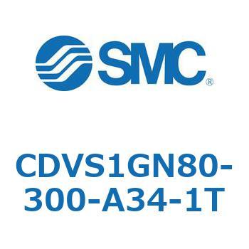 バルブ付エアシリンダ CDVS1GN SMC
