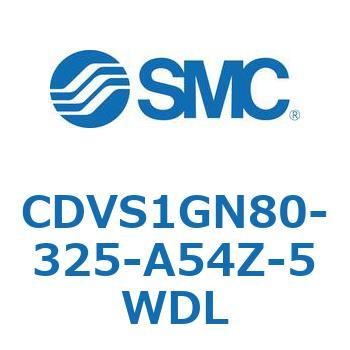 バルブ付エアシリンダ CDVS1GN SMC