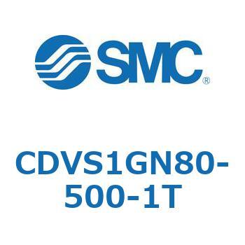 バルブ付エアシリンダ CDVS1GN SMC