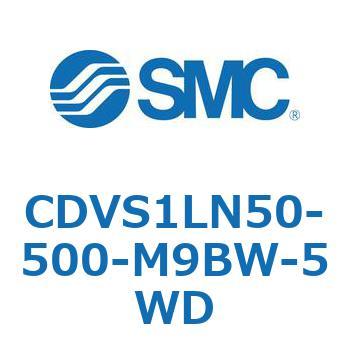 CDVS1LN50-500-M9BW-5WD outGAV_ CDVS1LN SMC 53520047