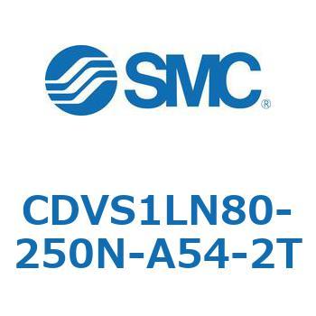 CDVS1LN80-250N-A54-2T outGAV_ CDVS1LN SMC 53520223