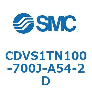 バルブ付エアシリンダ CDVS1TN SMC
