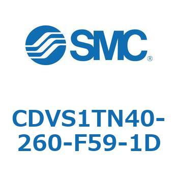 バルブ付エアシリンダ CDVS1TN SMC