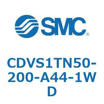 バルブ付エアシリンダ CDVS1TN SMC