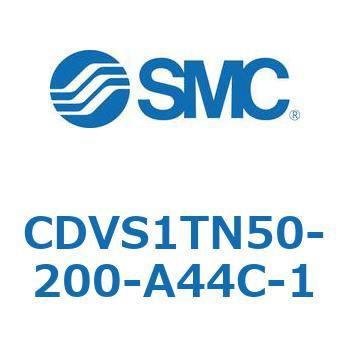 バルブ付エアシリンダ CDVS1TN SMC