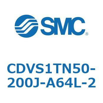 バルブ付エアシリンダ CDVS1TN SMC