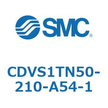バルブ付エアシリンダ CDVS1TN SMC