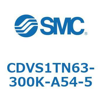 バルブ付エアシリンダ CDVS1TN SMC