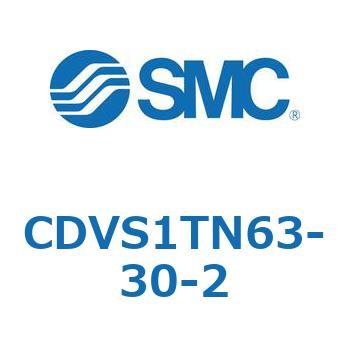 バルブ付エアシリンダ CDVS1TN SMC