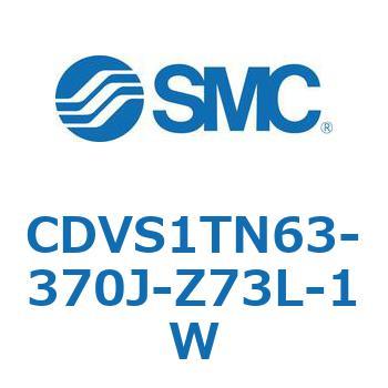 バルブ付エアシリンダ CDVS1TN SMC