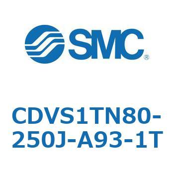 バルブ付エアシリンダ CDVS1TN SMC