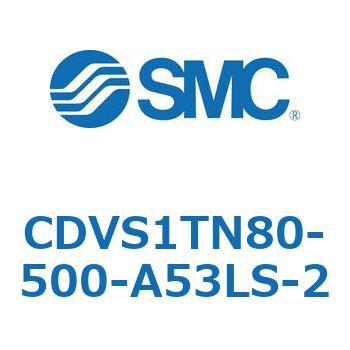 バルブ付エアシリンダ CDVS1TN SMC
