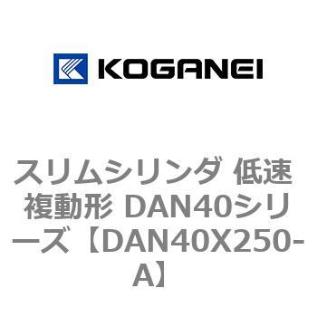 DAN40X250-A XV_ ᑬ ` DAN40V[Y RKlC 53529525