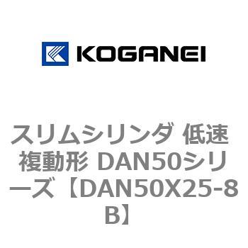 DAN50X25-8B XV_ ᑬ ` DAN50V[Y RKlC 53530618
