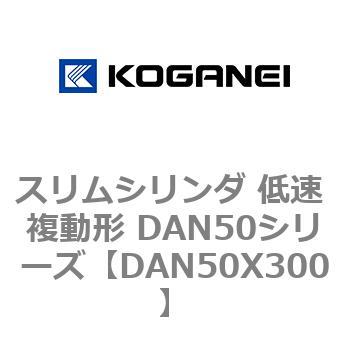 DAN50X300 XV_ ᑬ ` DAN50V[Y RKlC 53530654