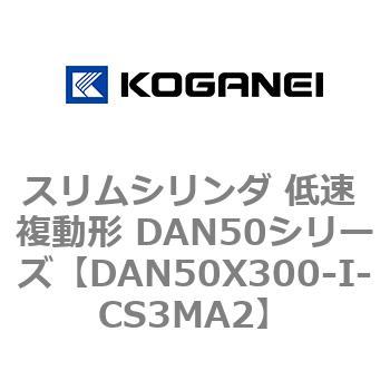 DAN50X300-I-CS3MA2 XV_ ᑬ ` DAN50V[Y RKlC 53530706