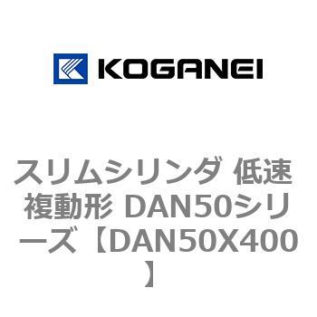 DAN50X400 XV_ ᑬ ` DAN50V[Y RKlC 53530776
