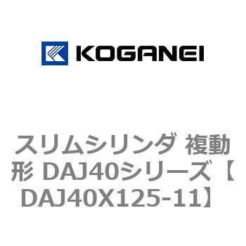 DAJ40X125-11 XV_ ` DAJ40V[Y RKlC 53551128