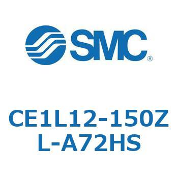 CE1L12-150ZL-A72HS ものさしくん CE1L SMC シリンダ内径12mmシリンダストローク150mm