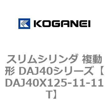 DAJ40X125-11-11T XV_ ` DAJ40V[Y RKlC 53551137