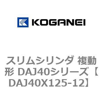 DAJ40X125-12 XV_ ` DAJ40V[Y RKlC 53551155