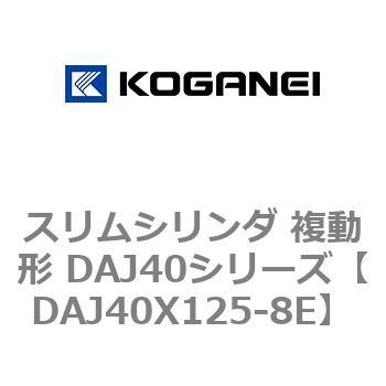 DAJ40X125-8E XV_ ` DAJ40V[Y RKlC 53551207