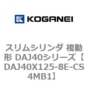 DAJ40X125-8E-CS4MB1 XV_ ` DAJ40V[Y RKlC 53551216