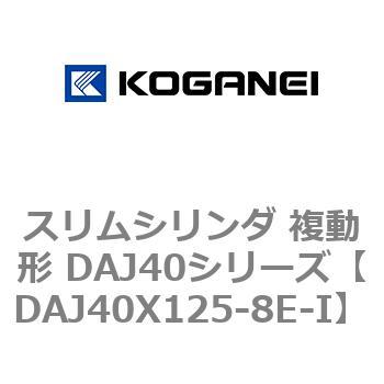 DAJ40X125-8E-I XV_ ` DAJ40V[Y RKlC 53551225