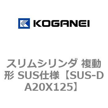 SUS-DA20X125 XV_ ` SUSdl RKlC 53555617