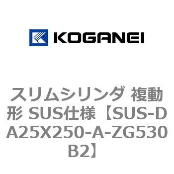 スリムシリンダ 複動形 SUS仕様 コガネイ