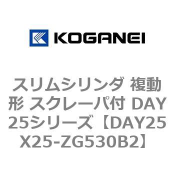 DAY25X25-ZG530B2 �X�����V�����_ �����` �X�N���[�p�t DAY25�V���[�Y �R�K�l�C 53560937