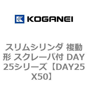 DAY25X50 �X�����V�����_ �����` �X�N���[�p�t DAY25�V���[�Y �R�K�l�C 53561104