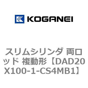 スリムシリンダ 両ロッド 複動形 コガネイ