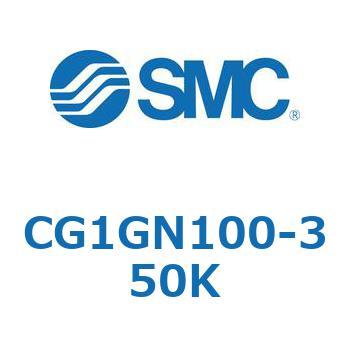 CG1GN100-350K エアシリンダ/エンドロック形 CG1GN SMC 53587834