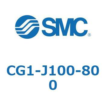 CG1-J100-800 エアシリンダ/エンドロック形 CG1-J SMC 複動片ロッド チューブ内径100mmシリンダストローク800mm