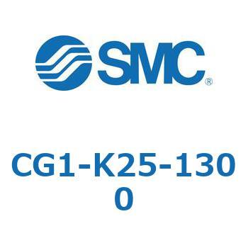 CG1-K25-1300 �G�A�V�����_/�G���h���b�N�` CG1-K SMC 53590241