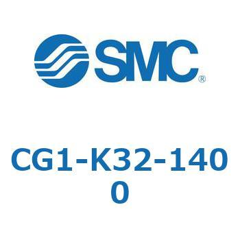 CG1-K32-1400 �G�A�V�����_/�G���h���b�N�` CG1-K SMC 53590336