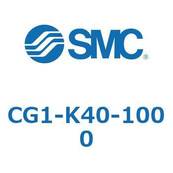 CG1-K40-1000 �G�A�V�����_/�G���h���b�N�` CG1-K SMC 53590372