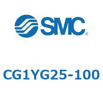 CG1YG25-100 スムースシリンダ CG1YG SMC 複動 チューブ内径25mmシリンダストローク100mm