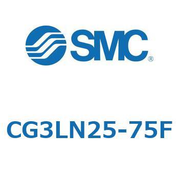 エアシリンダ ショートタイプ CG3LN SMC