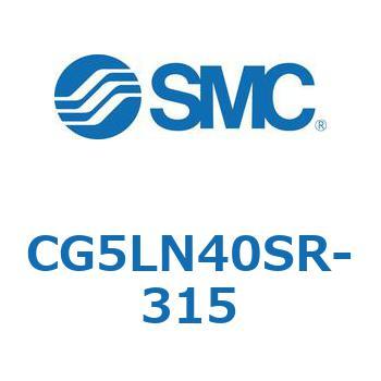 CG5LN40SR-315 �X�e�����X�V�����_ CG5LN SMC 53617094