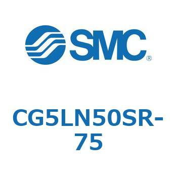 CG5LN50SR-75 �X�e�����X�V�����_ CG5LN SMC 53617207