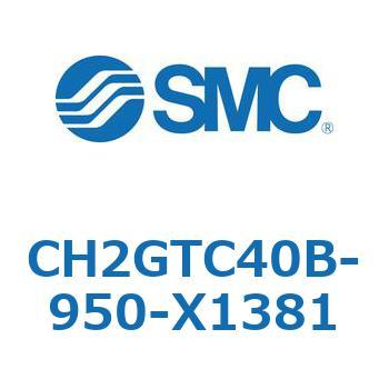 CH2GTC40B-950-X1381 JIS規格準拠油圧シリンダ/複動：片ロッド(14MPa) CH2GT SMC 53626255