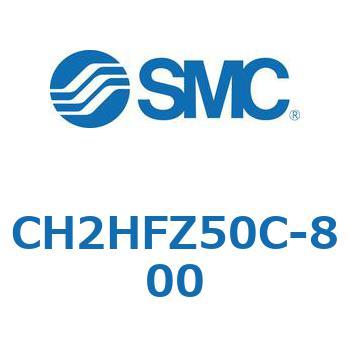 JIS規格準拠油圧シリンダ/複動：片ロッド(14MPa) CH2HF SMC