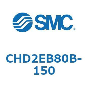 JIS規格準拠油圧シリンダ  CHD2E SMC