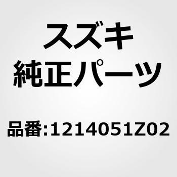 (12140)リングセット，ピストン スズキ