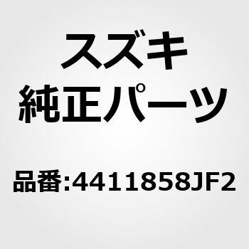 (44118)F.Dシャフトブーツ(OUT) スズキ