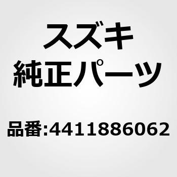 (44118)F.Dシャフトブーツ(OUT) スズキ